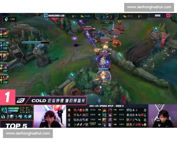 OMG今天比赛精彩回顾：精彩瞬间和关键时刻全解析