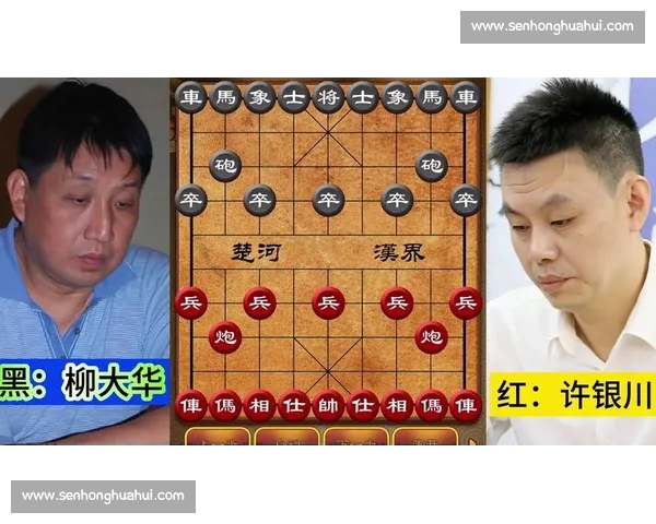 中国象棋名将许银川巅峰对决精彩瞬间全纪录